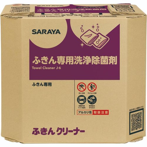 ふきん専用洗浄・除菌剤 ふきんクリーナー 10kg 八角BIB 23 サラヤ画像