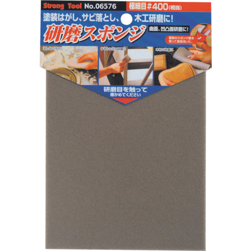 ｽﾄﾛﾝｸﾞﾂｰﾙ 研磨ｽﾎﾟﾝｼﾞ 極細目(#400) 1個画像