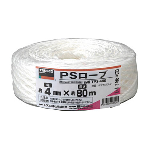PSﾛｰﾌﾟ 4mm×80m 1巻画像