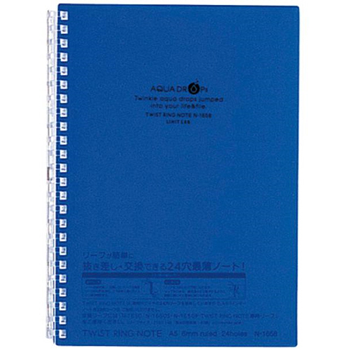 AQUA DROPs ﾂｲｽﾄﾉｰﾄ A5 24穴 B罫 ﾘｰﾌ30枚付属 藍 1冊画像