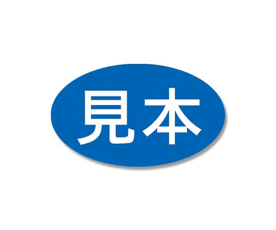 タックラベルシール　見本　13×22　青　312片画像