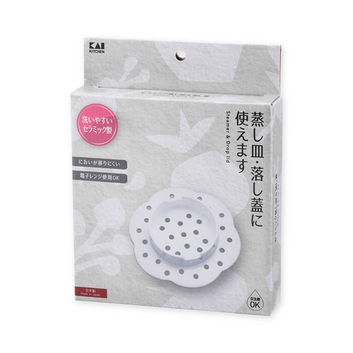 落とし蓋　KK　セラミック　蒸し器&落し蓋　16cm 白いセラミックの落し蓋が斜め上から見える状態