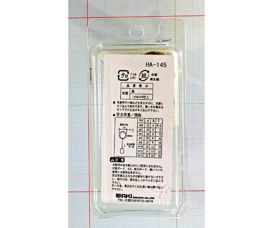 鉄ニッケル　ヒートン　#12　31mm　2個入 金属製のヒートンが並ぶ状態、表面は光沢感があり、サイズ感が分かる印象。