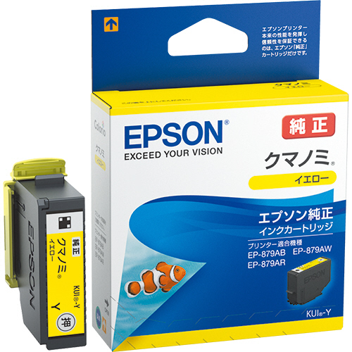 ｲﾝｸｶｰﾄﾘｯｼﾞ ｸﾏﾉﾐ ｲｴﾛｰ KUI-Y 1個画像