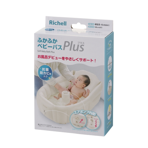 ふかふか　ベビーバスプラスK ふわふわした素材のバス内で赤ちゃんが寝転がっている様子