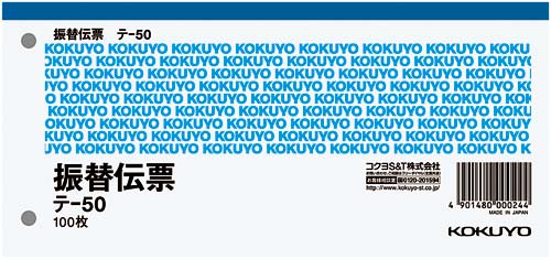 振替伝票　８８×１８８ｍｍ　１００枚　１冊画像