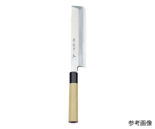 堺孝行 シェフ薄刃包丁18cm
