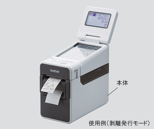 感熱ラベルプリンター用プレカット紙ラベル(3巻入)画像