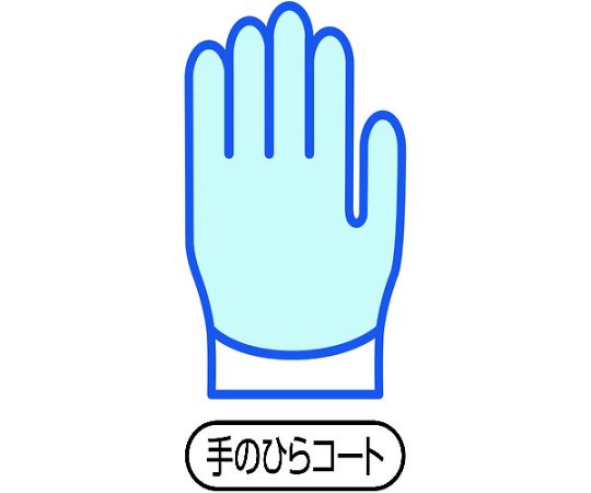 耐切創手袋 No540ケミスターパーム ホワイト Sサイズ 手袋の側面が見える状態で、白いパーム部分としっかりした縫製が特徴的。