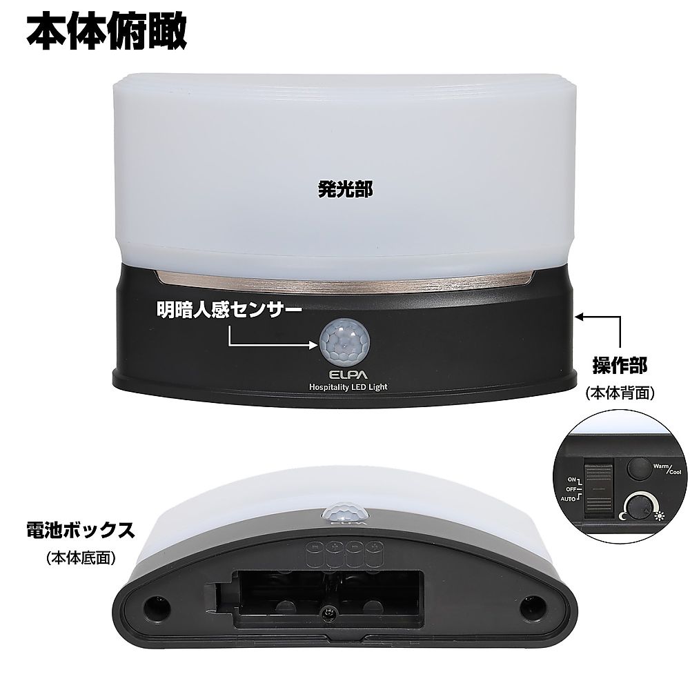 もてなしライト スタイリッシュなデザインのライトが明るく点灯している様子