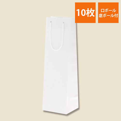 ブライトバッグ　ワイン1本　白画像