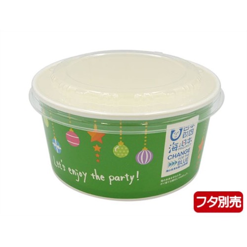 どんぶり容器 パックスタイル バーレル容器 CO-1.5L-176 オーナメント緑 緑の装飾柄が施された本体が正面を向けて1個置かれた様子