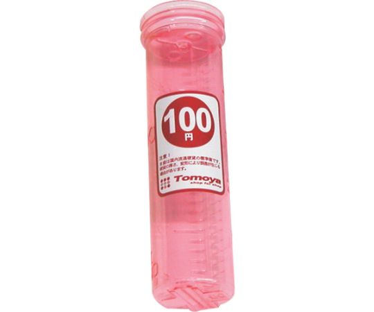 コインター単品100円専用画像