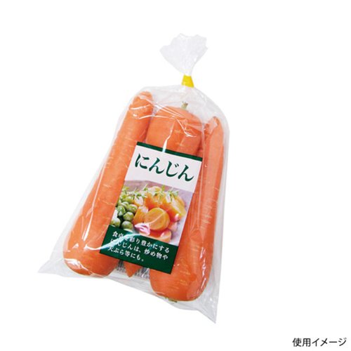 青果用袋 クックチョイス にんじん小 精工画像