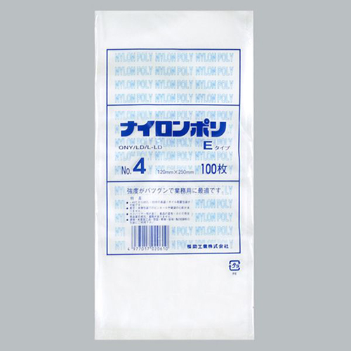 福助工業 真空袋 ナイロンポリ Eタイプ No.4画像
