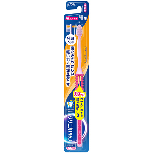 ｸﾘﾆｶPRO ﾊﾌﾞﾗｼ 4列超ｺﾝﾊﾟｸﾄ やわらかめ 1本画像