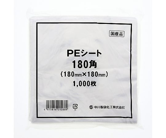 PEシート 180角 1000枚入画像