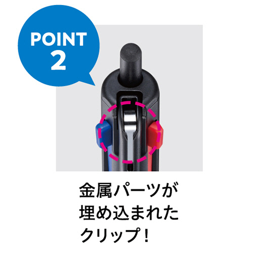 ジェットストリーム　3色ボールペン　0.5mm　(軸色:ベリーピンク)　1本 軸色を引き立てる鮮やかなベリーピンクのボールペンが並んでいる様子