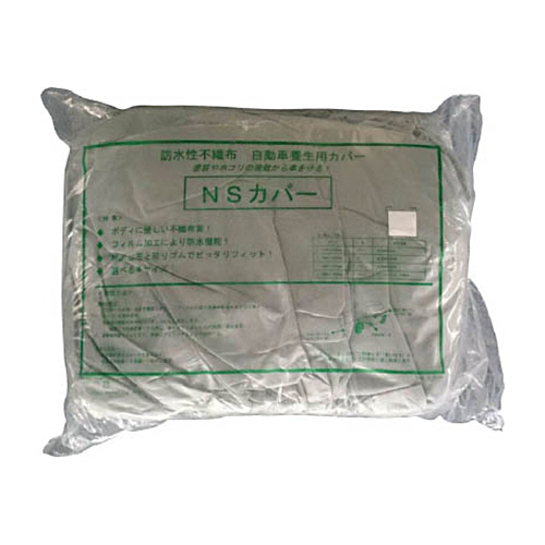 製品 不織自動車養生ｶﾊﾞｰMｻｲｽﾞ 1個画像