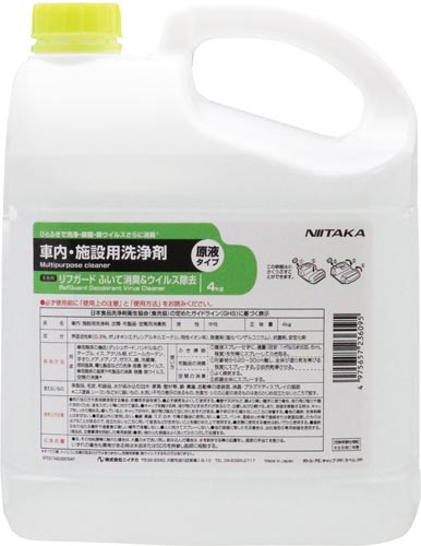 リフガード　ふいて消臭＆ウイルス除去４Ｌ×４画像