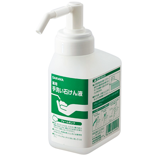 泡ﾊﾝﾄﾞｿｰﾌﾟ空ｶｰﾄﾘｯｼﾞﾎﾞﾄﾙ GUD-500-PHJ専用 500ml 1本画像