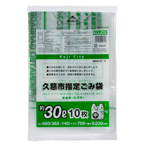 久慈市 指定ごみ袋 手付き 透明 30L(中) 1ﾊﾟｯｸ(10枚)画像