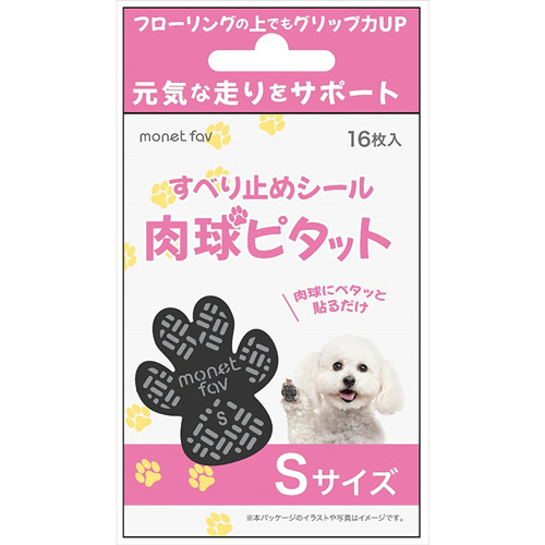 monet fav すべり止めｼｰﾙ 肉球ﾋﾟﾀｯﾄ Sｻｲｽﾞ 1ﾊﾟｯｸ(16枚)画像