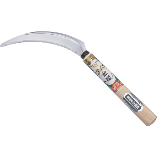 金星 ｽﾃﾝﾚｽA型鋸鎌 1丁画像