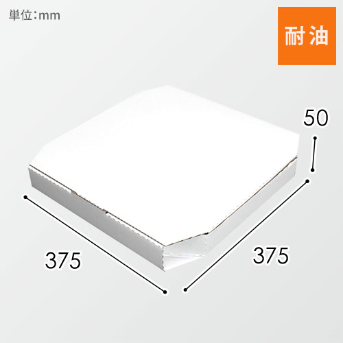 HEIKO 食品容器 N ピザ箱 LL 白 10枚画像