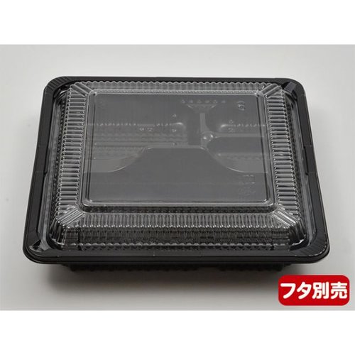 CZ-220 BS黒 本体(N) シーピー化成 弁当容器 黒色の弁当容器が正面に向かって配置されている様子