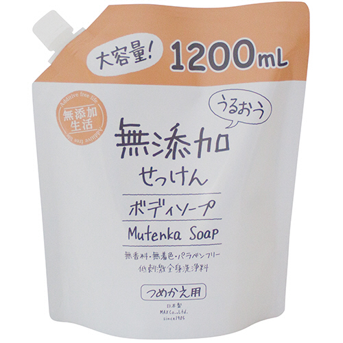 うるおう無添加ﾎﾞﾃﾞｨｿｰﾌﾟ 詰替用 大容量 1200mL 1袋画像