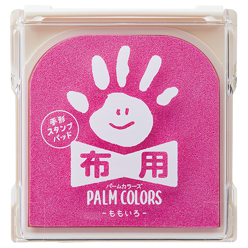 手形ｽﾀﾝﾌﾟﾊﾟｯﾄﾞ ﾊﾟｰﾑｶﾗｰｽﾞ 布用 ももいろ 1個画像
