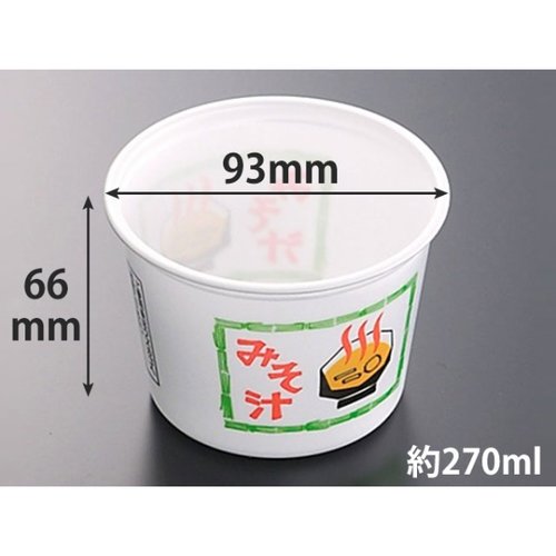 スープカップ CF カップ 95-270 みそ汁 身 中央化学画像