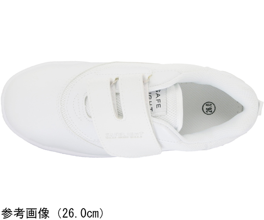 軽量安全シューズ セーフライト 白 25.5cm 軽やかな白色のシューズが横向きで並べられ、滑らかな質感が際立つ様子