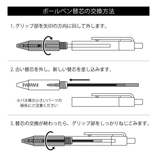 ノック式油性ボールペン　0.7mm　黒　(軸色:クリア)　1箱(10本) 透明な軸のペンが数本整然と並んでいる状態