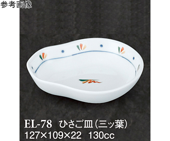 ひさご皿 三ッ葉 120個入
