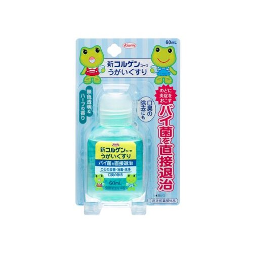 うがい薬 新コルゲンコーワうがいぐすり 60mL 興和