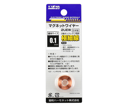 エナメル線（2種ポリウレタン銅線）　0.1mm　7g