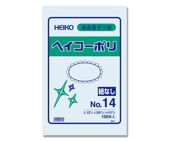 HEIKO ポリエチレン袋 280×410 厚み0.03mm 1袋（100枚入）画像