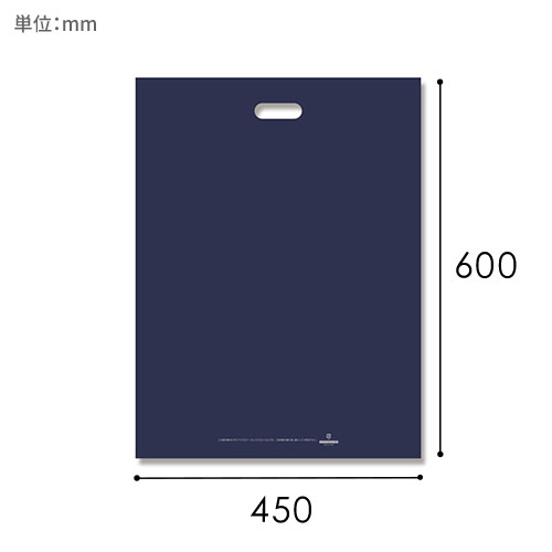 HEIKO 手抜き (小判抜き)ポリ袋 LDカラーポリ 45-60 ネイビー 表記入り 20枚画像