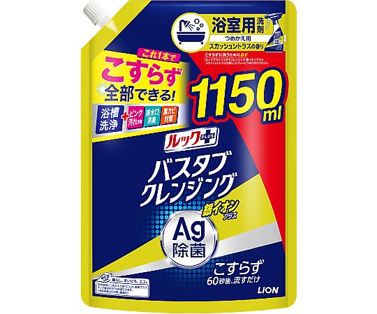 ルックプラスバスタブクレンジング銀イオンプラス スカッシュシトラス 詰替 特大 1150mL画像