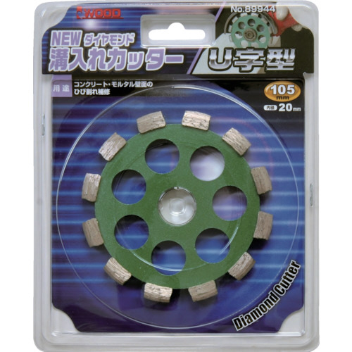 ﾀﾞｲﾔﾓﾝﾄﾞ溝入れｶｯﾀｰ NEW U字型 105×10×20 1枚画像