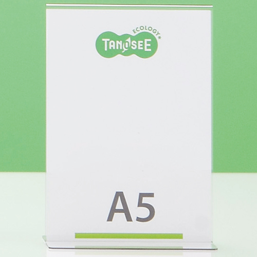 再生PETｻｲﾝｽﾀﾝﾄﾞ 両面用 A5ﾀﾃ 1個画像