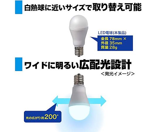 AC100V/ 40W/E17/電球/LED(昼光色) 白色のライトが点灯している電球の真上からのアングル