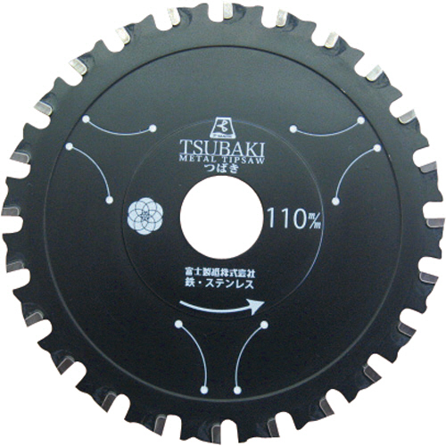 富士 ｻｰﾒｯﾄﾁｯﾌﾟｿｰ つばき110TU 1枚画像