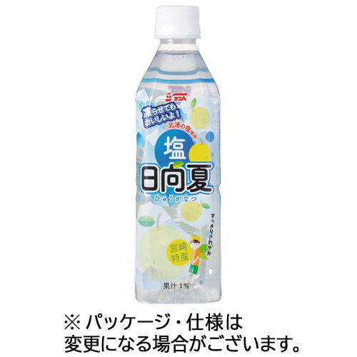 ｻﾝA 塩日向夏 490mL ﾍﾟｯﾄﾎﾞﾄﾙ 1ｾｯﾄ(48本:24本×2ｹｰｽ)