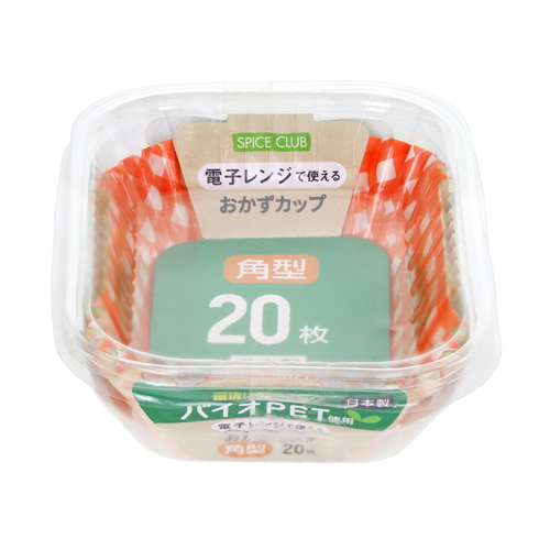 SPICE　CLUB　バイオPET　おかずカップ　角型　20枚画像
