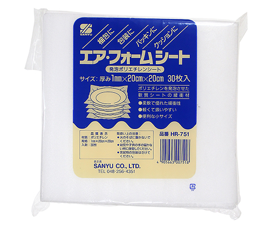エアフォームシート　1mm×20cm×20cm　30個入画像