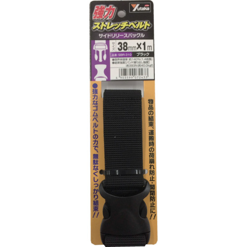 強力ｽﾄﾚｯﾁﾍﾞﾙﾄ 38mm×1m ﾊﾞｯｸﾙ ﾌﾞﾗｯｸ 1本画像