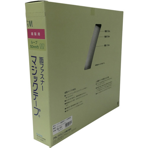 縫製用ﾏｼﾞｯｸﾃｰﾌﾟ切売り箱 B 50mm×25m ﾎﾜｲﾄ 1個画像